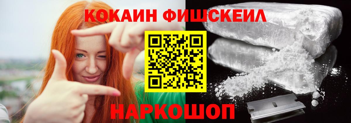 КОКАИН Columbia Туймазы