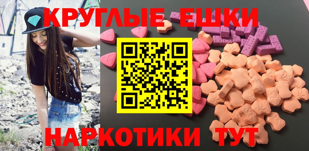 Туймазы  Ecstasy таблы  Вход с VPN 
