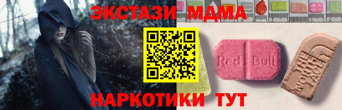 ЭКСТАЗИ mix Туймазы
