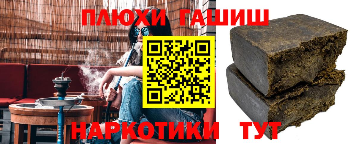 ГАШ VHQ Туймазы