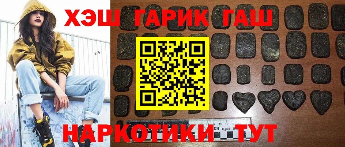 цены наркотик  Вход с VPN  Туймазы  ГАШИШ Cannabis  ГАШ hashish 