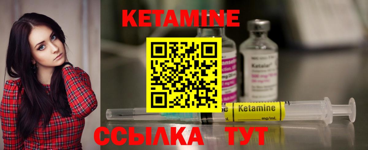 КЕТАМИН ketamine  Кетамин ketamine    онион  Вход с VPN  Туймазы 