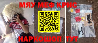 гашиш Краснознаменск