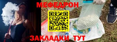 меф VHQ Краснодар