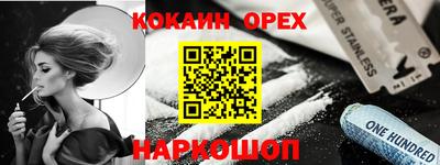 альфа пвп Кумертау