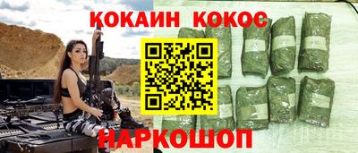 меф VHQ Краснодар