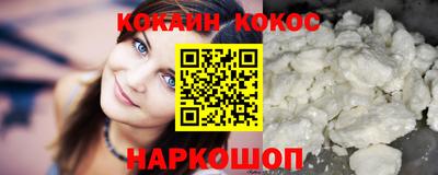 эйфоретик Краснокаменск