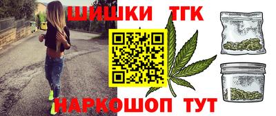 гашиш Краснознаменск