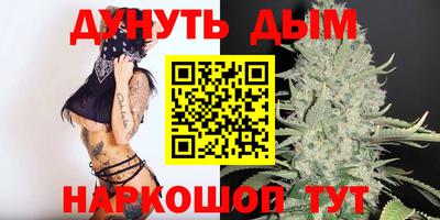 эйфоретик Краснокаменск