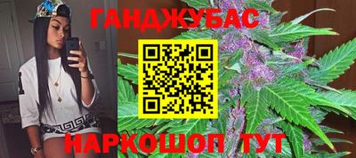 эйфоретик Краснокаменск