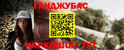 гашиш Краснознаменск