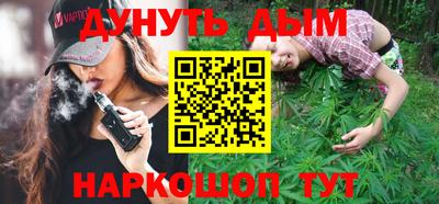 эйфоретик Краснокаменск