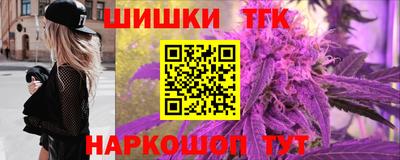 эйфоретик Краснокаменск
