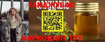 меф VHQ Краснодар
