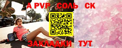 меф VHQ Краснодар