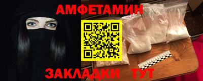 эйфоретик Краснокаменск