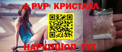 эйфоретик Краснокаменск
