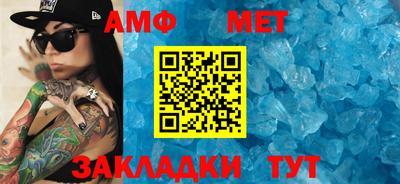 меф VHQ Краснодар