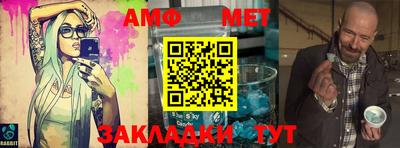 эйфоретик Краснокаменск