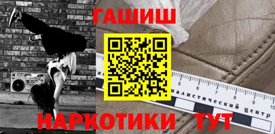 эйфоретик Краснокаменск