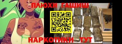 меф VHQ Краснодар