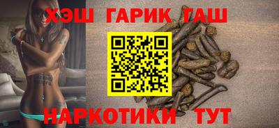 эйфоретик Краснокаменск