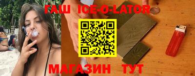 эйфоретик Краснокаменск