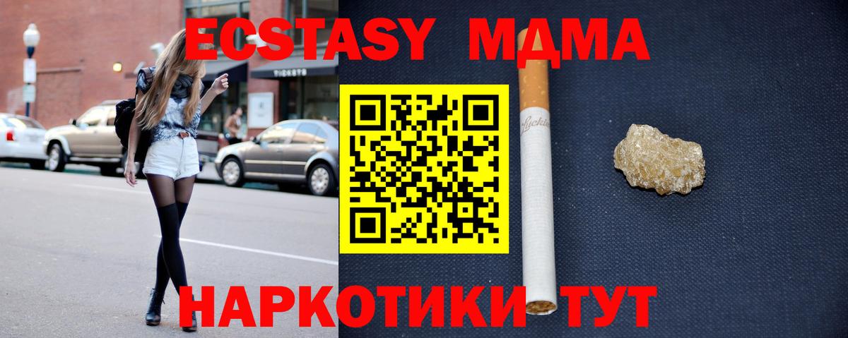 MDMA VHQ Туймазы