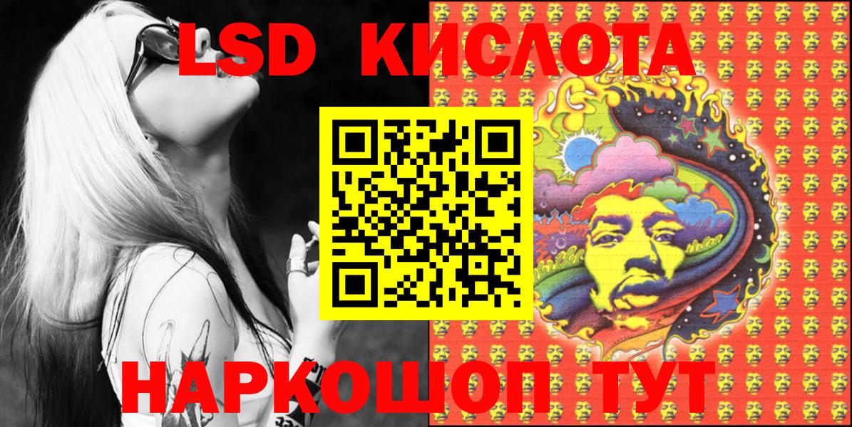 Марки N-bome 1500мкг Туймазы