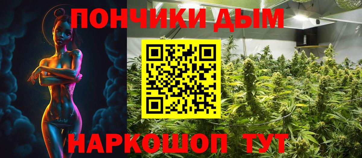 Каннабис семена  МАРИХУАНА гибрид  Шишки марихуана гибрид  Туймазы  Вход с VPN 